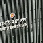 Bangladesh Expresses Strong Displeasure Over Sheikh Hasina’s Media Interaction in India