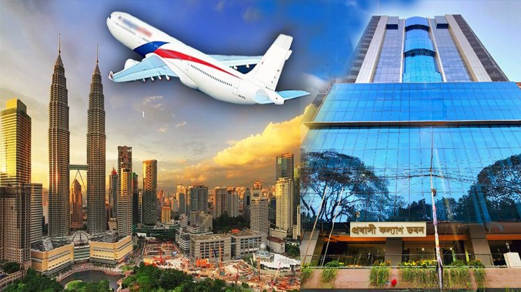 Malaysia Announces New Selection Criteria for Bangladeshi Recruiting Agencies