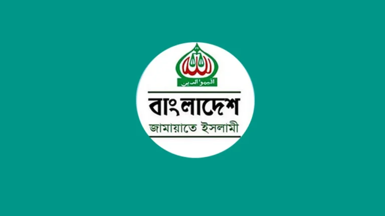 Jamaat-e-Islami Condemns Recent Student Violence Across Multiple Educational Institutions