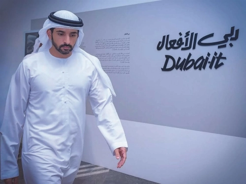 Dubai-it Award Launches Inaugural Nominations for Exceptional Achievements