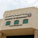 UAE Ministry of Education Mandates Enhanced Surveillance and Safety Standards for Schools