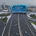 What we know about Dubai's Dhs1.161b Al Meydan Street Development project to cut travel time from