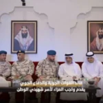 Air Force Commander Visits Families of Fallen Martyrs