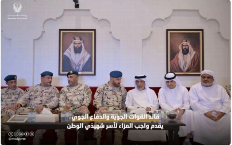 Air Force Commander Visits Families of Fallen Martyrs