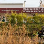US Monitoring Suspected Pneumonic Plague Case in Russia