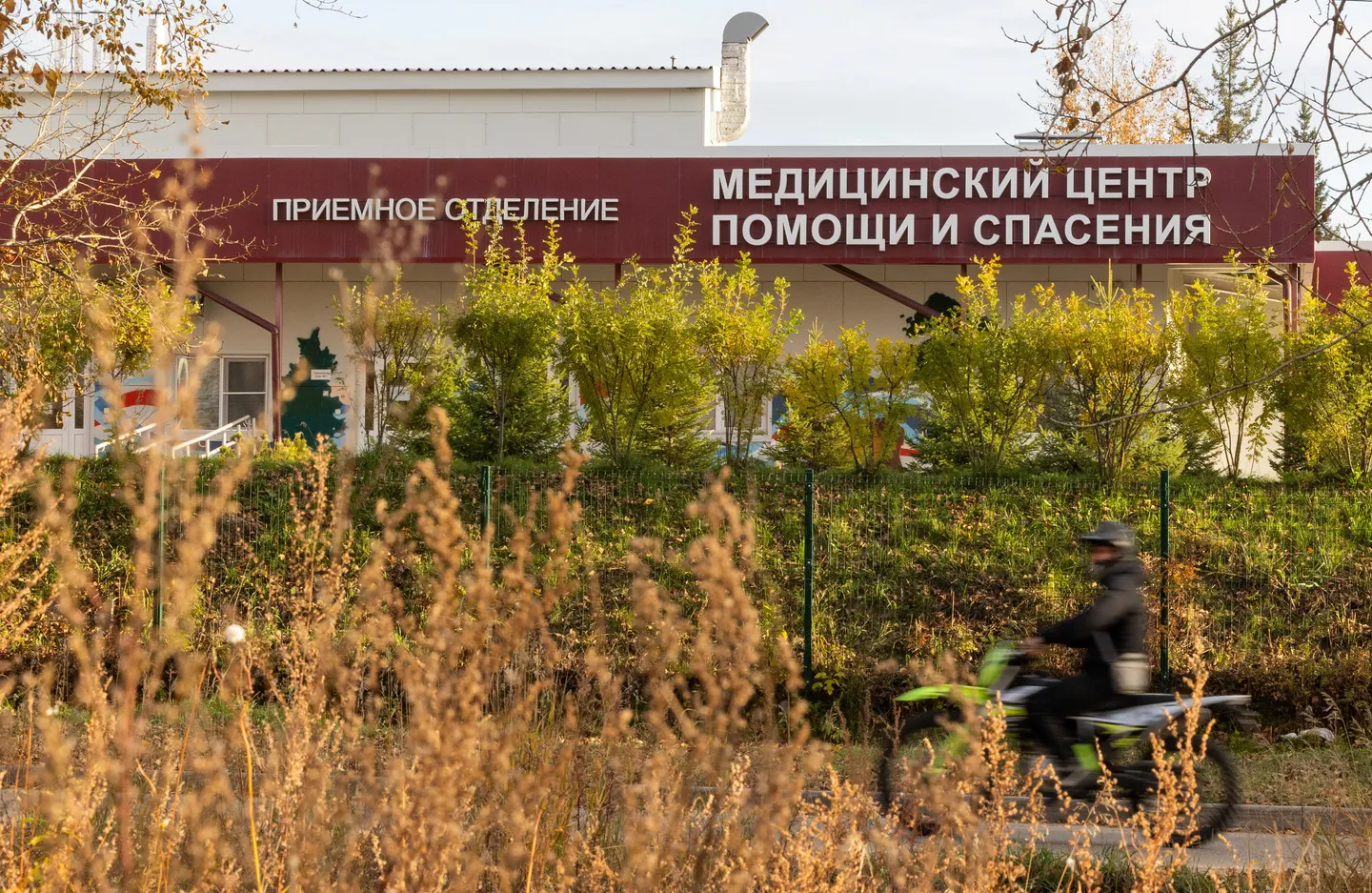 US Monitoring Suspected Pneumonic Plague Case in Russia